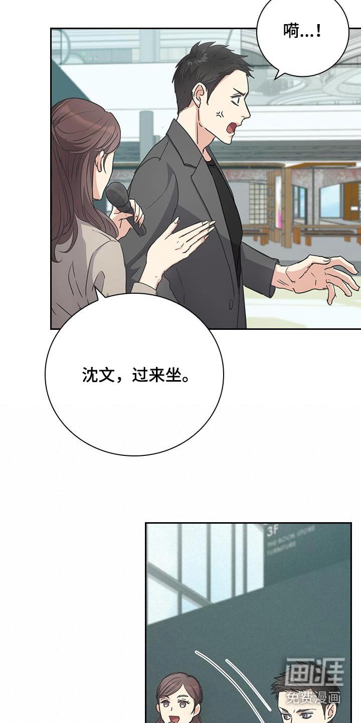 第43章：不理我