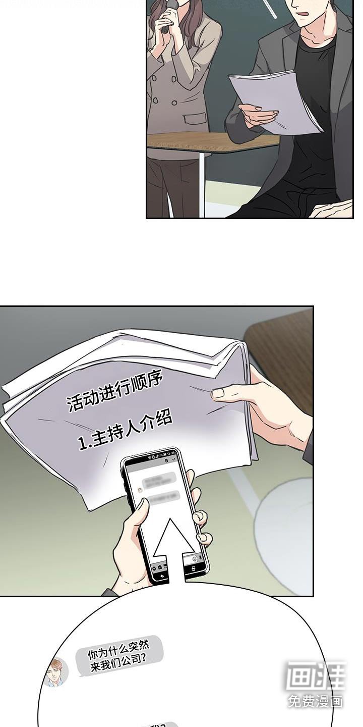 第43章：不理我