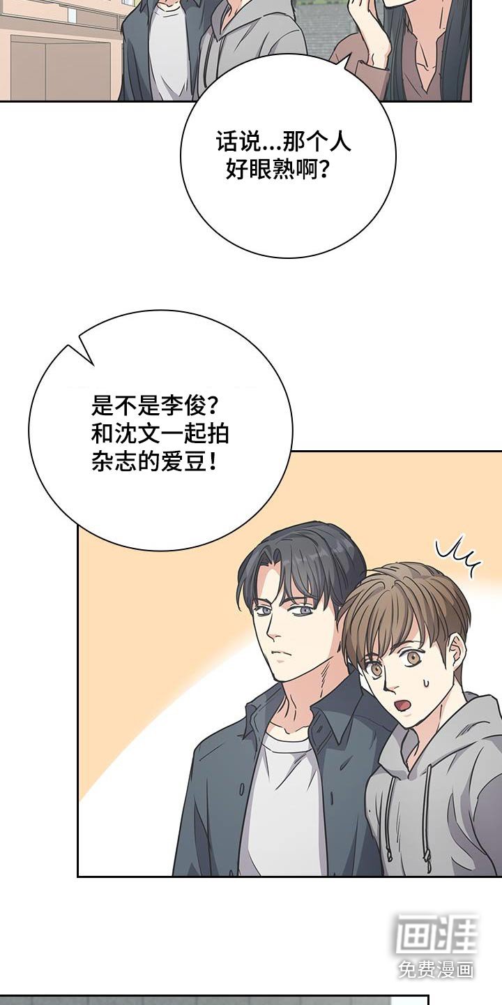 第43章：不理我