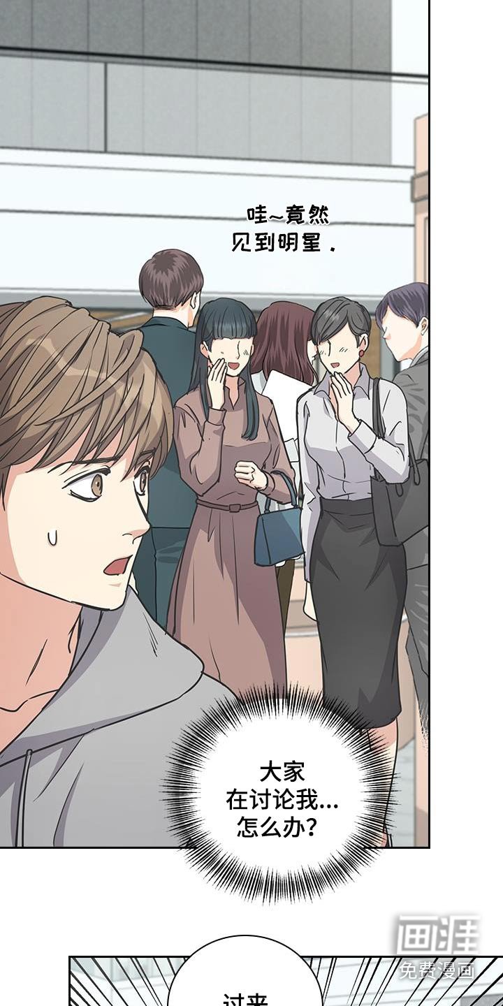 第43章：不理我