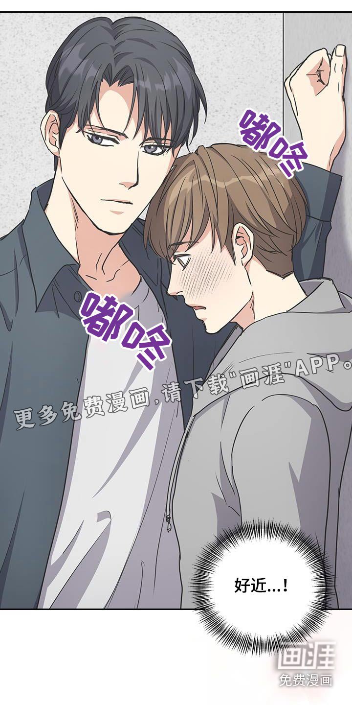 第43章：不理我