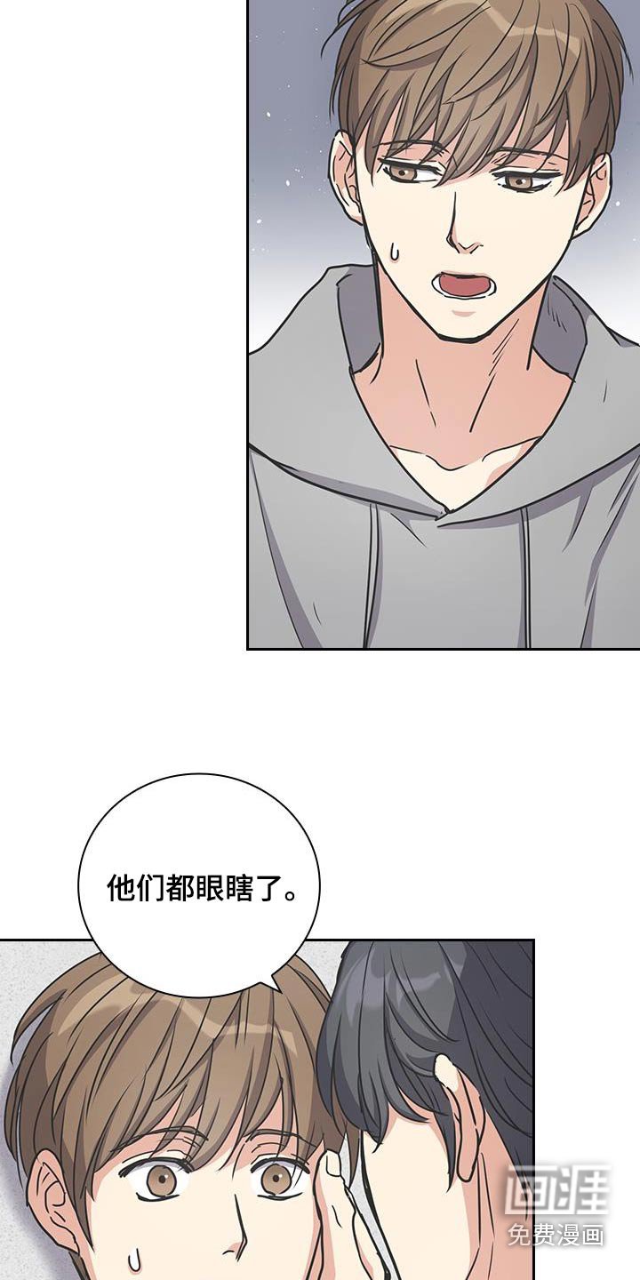 第44章：明天见