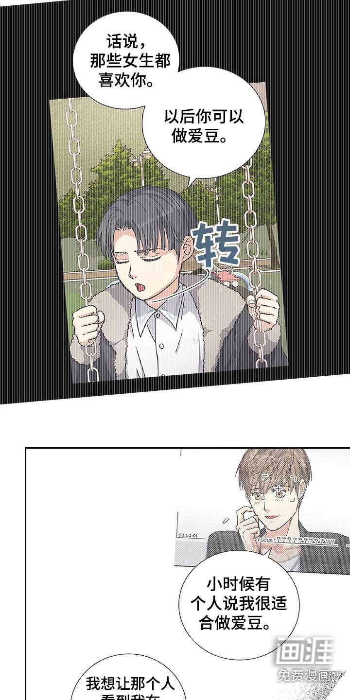 第44章：明天见