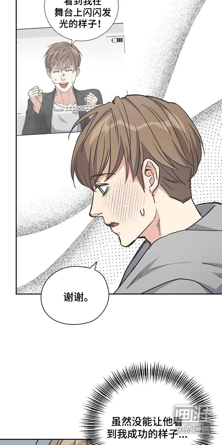 第44章：明天见