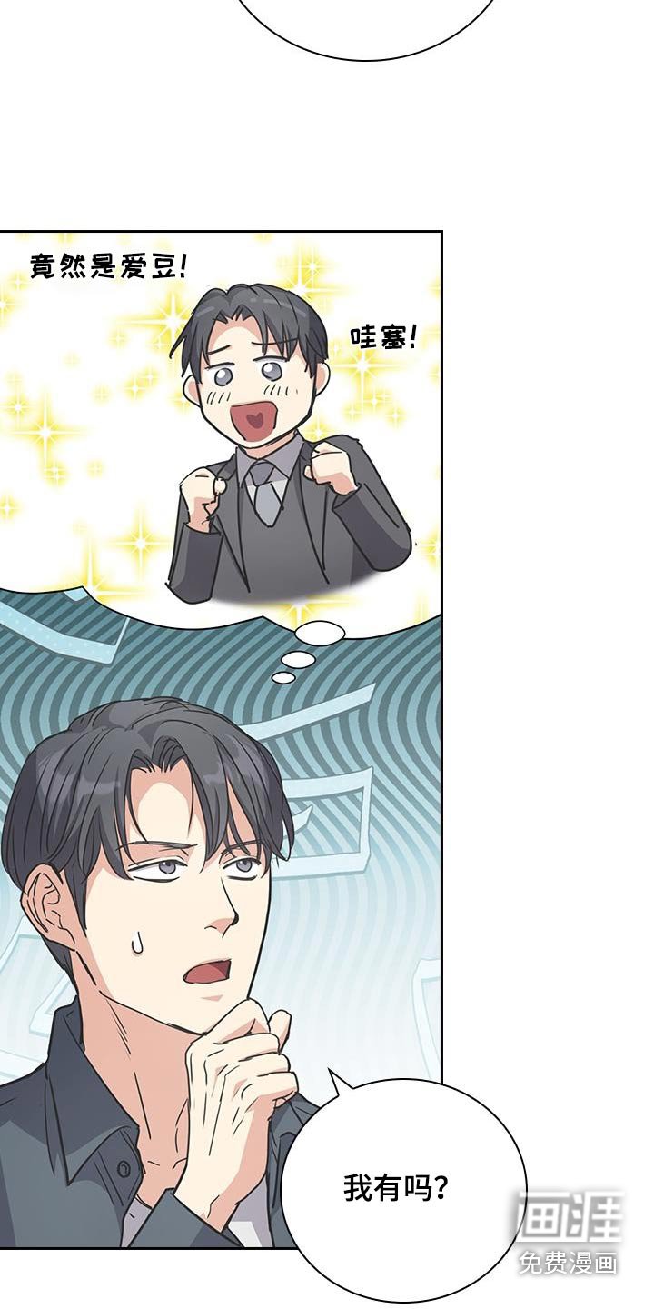 第44章：明天见