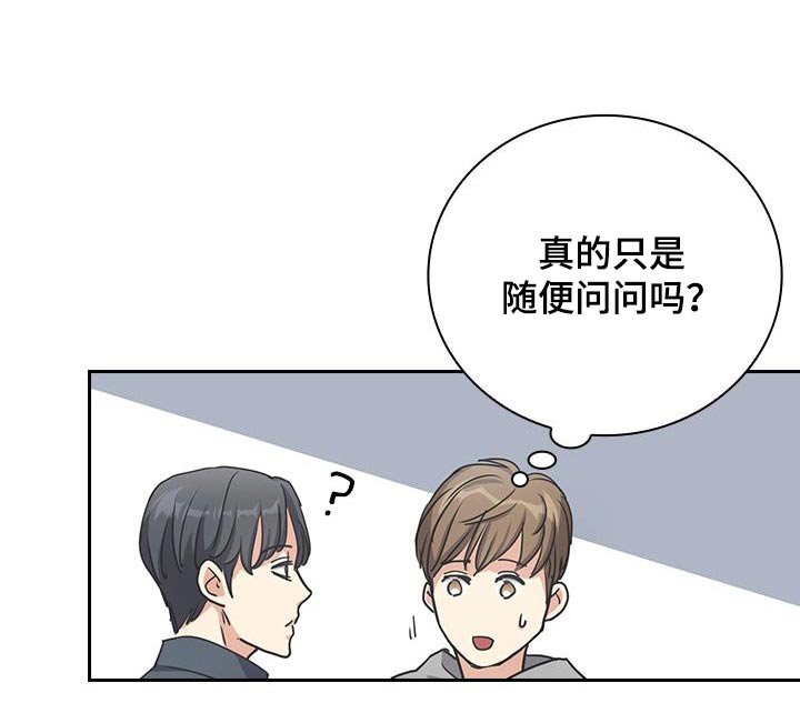 第44章：明天见