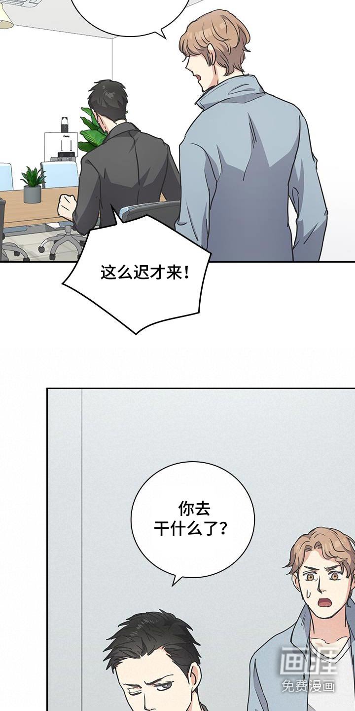 第44章：明天见