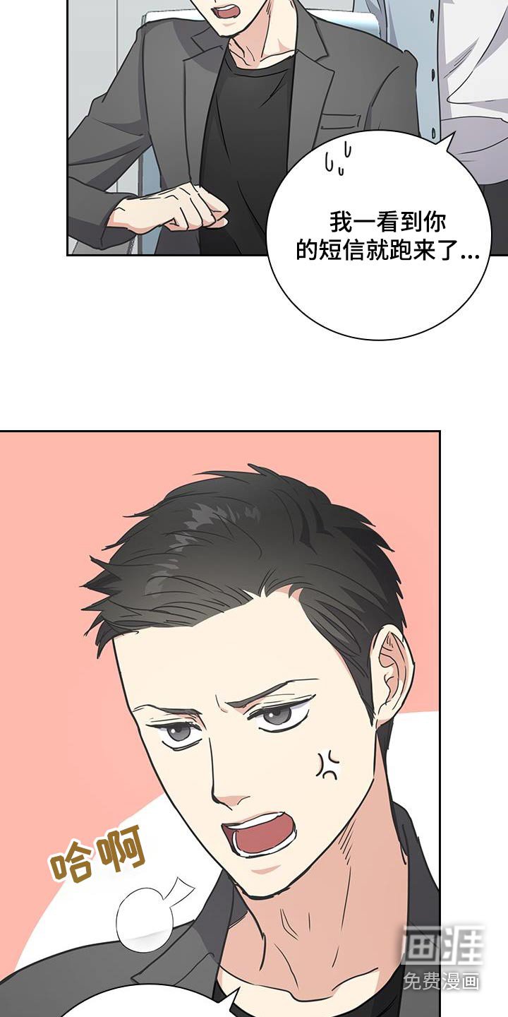 第44章：明天见