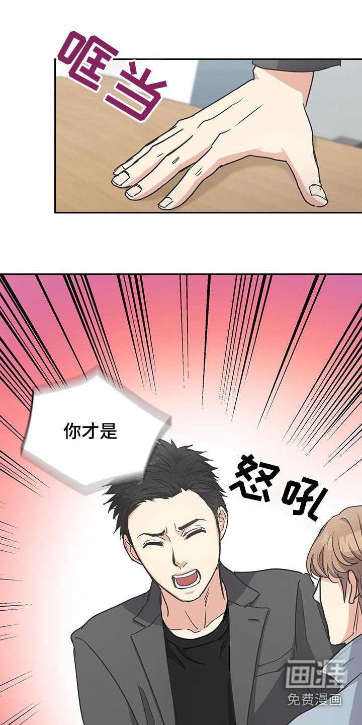 第44章：明天见
