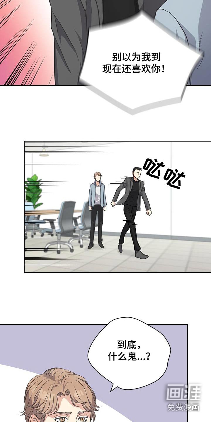 第44章：明天见