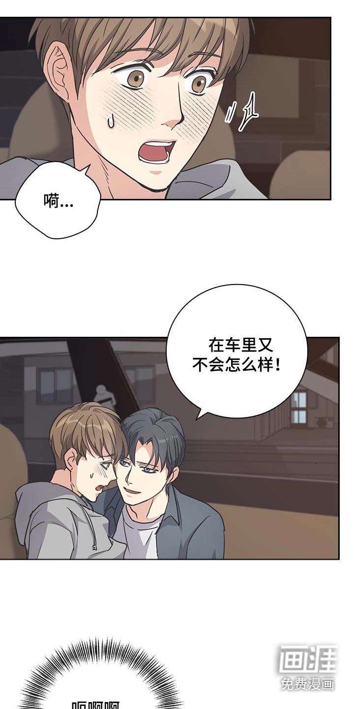 第45章：明天见