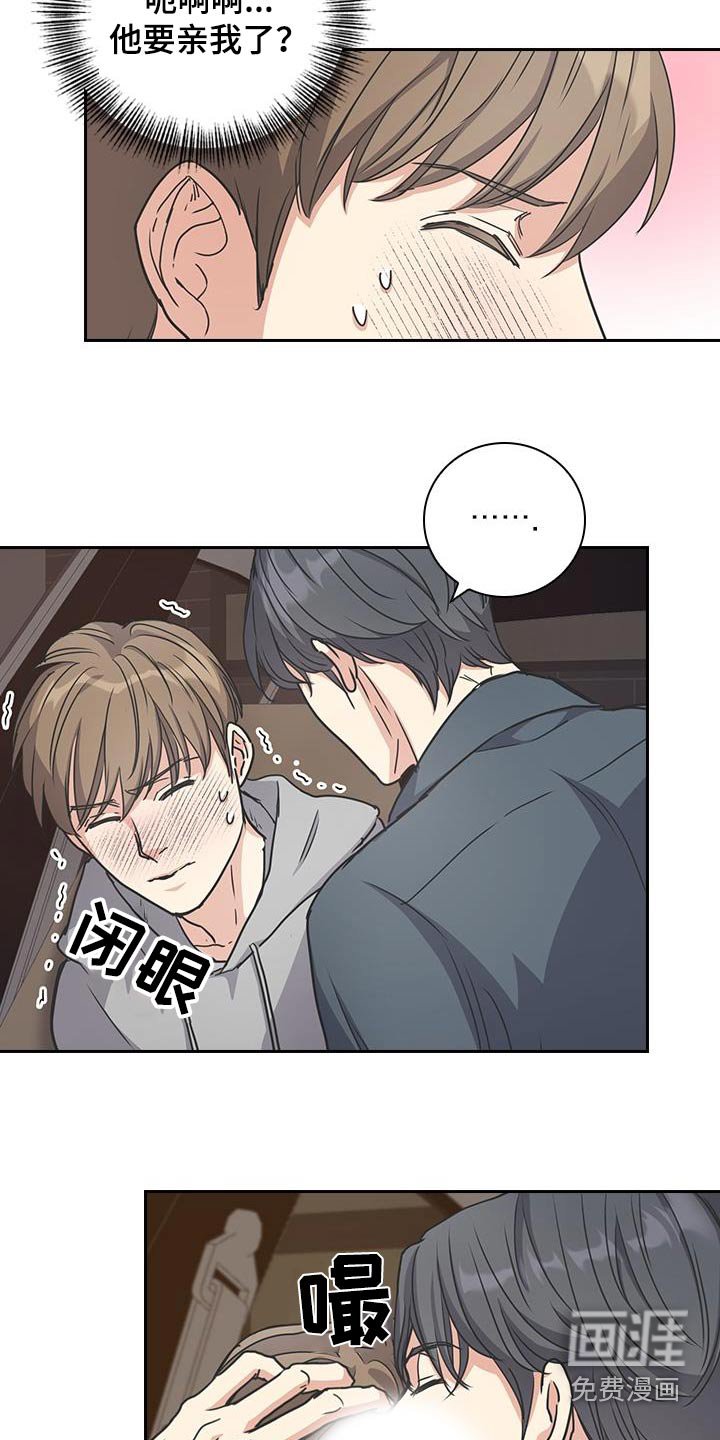 第45章：明天见