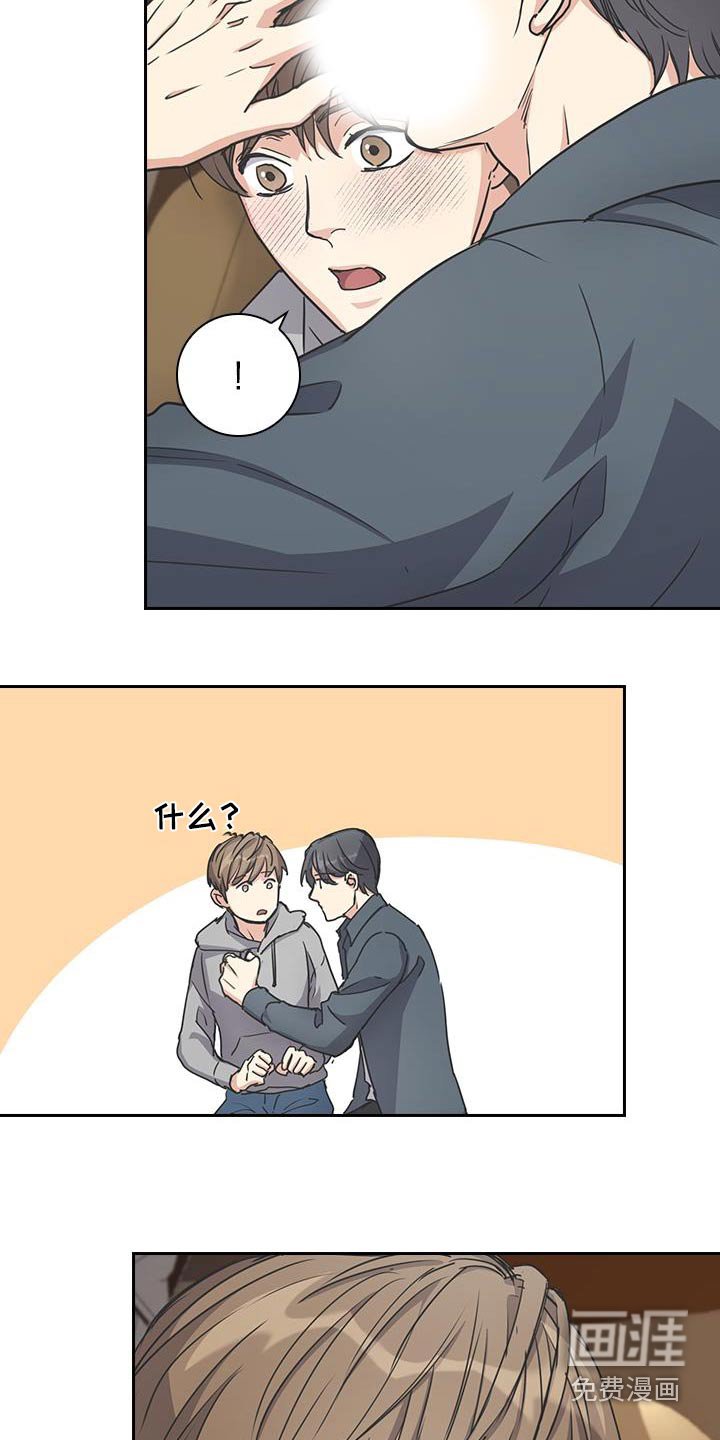 第45章：明天见