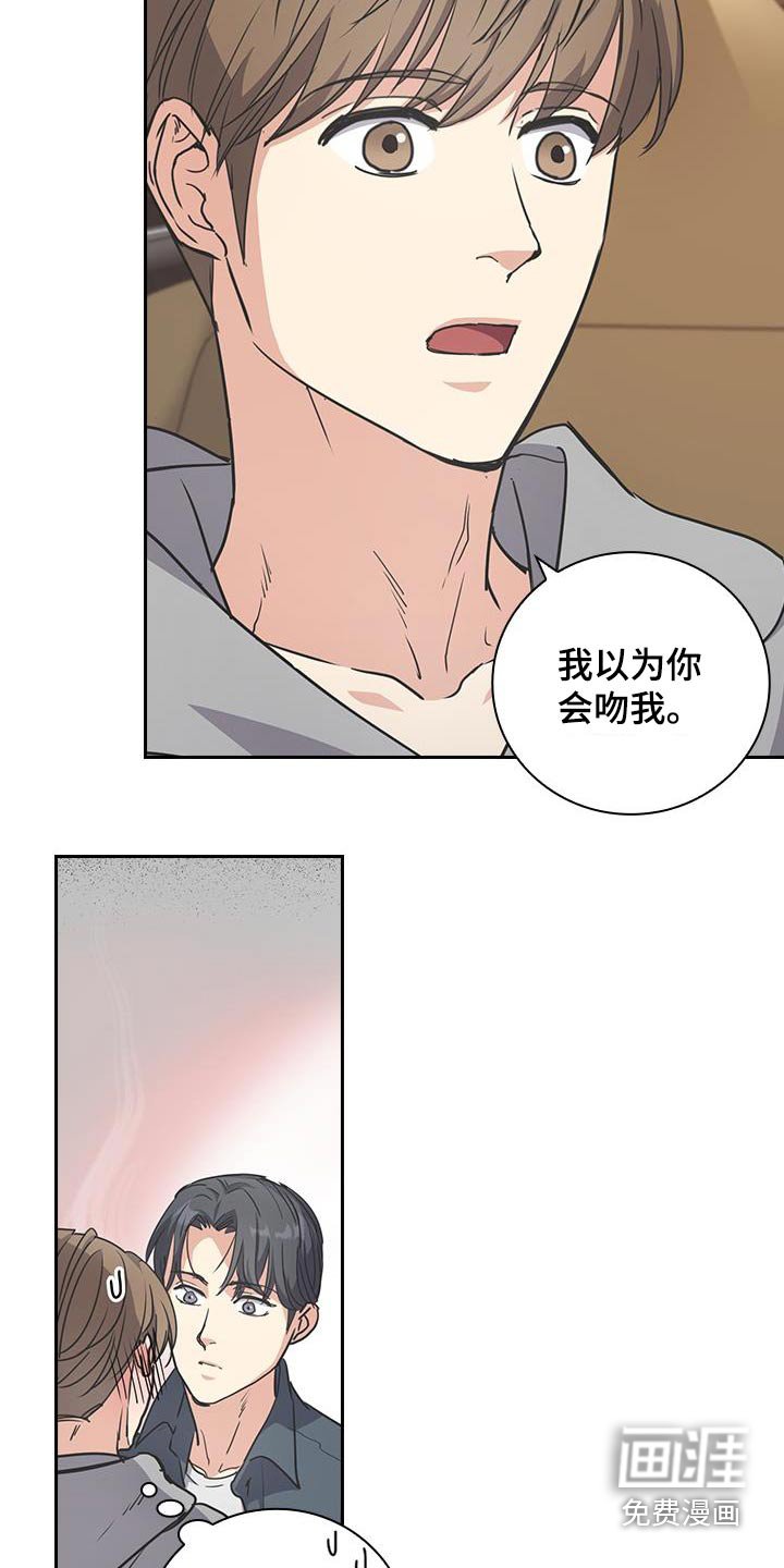 第45章：明天见
