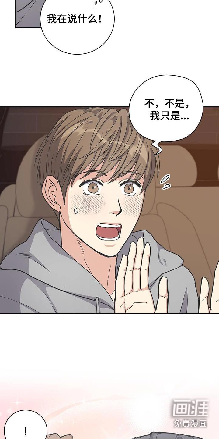 第45章：明天见