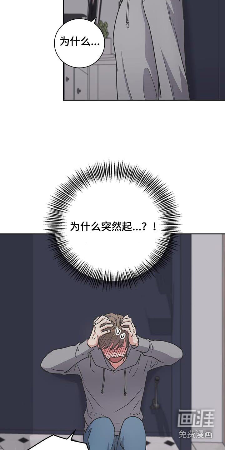 第45章：明天见