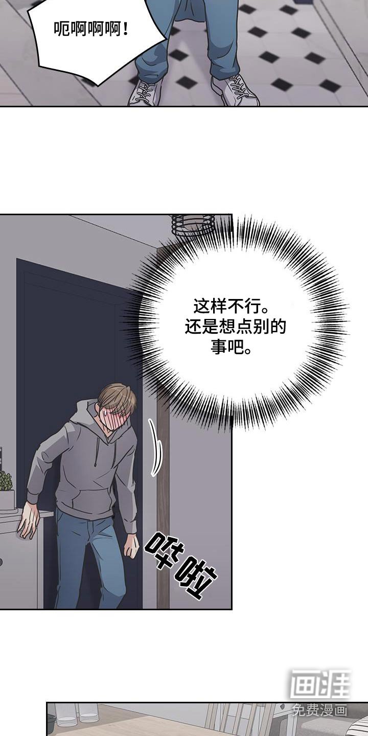 第45章：明天见