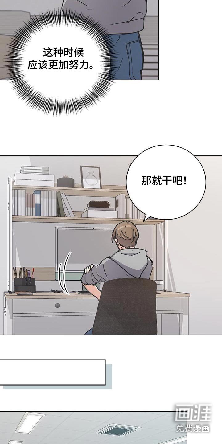 第45章：明天见