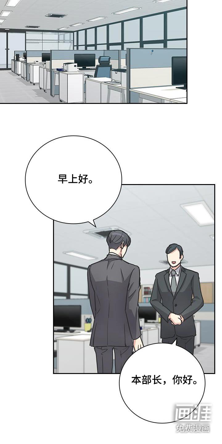 第45章：明天见