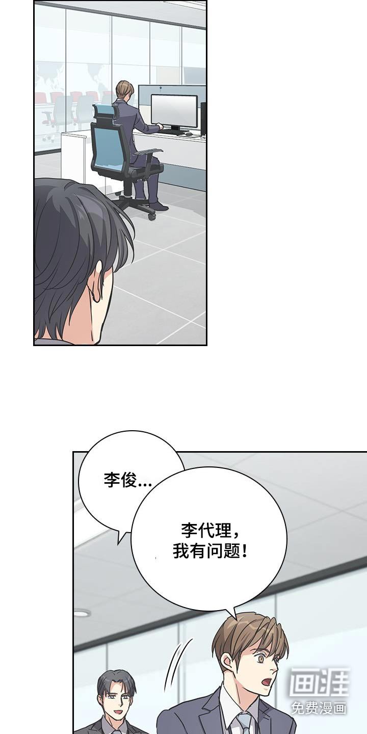 第45章：明天见