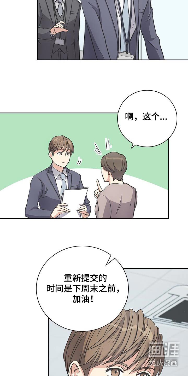 第45章：明天见