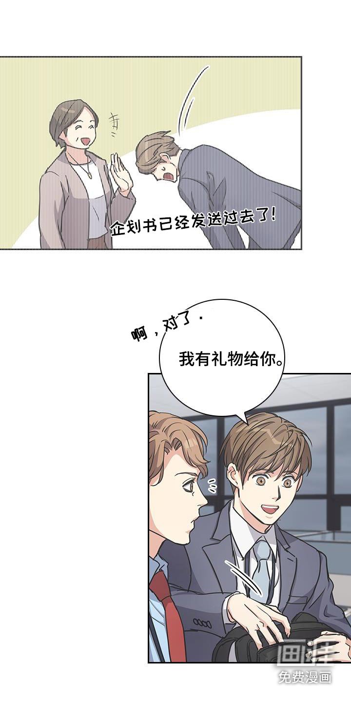 第45章：明天见