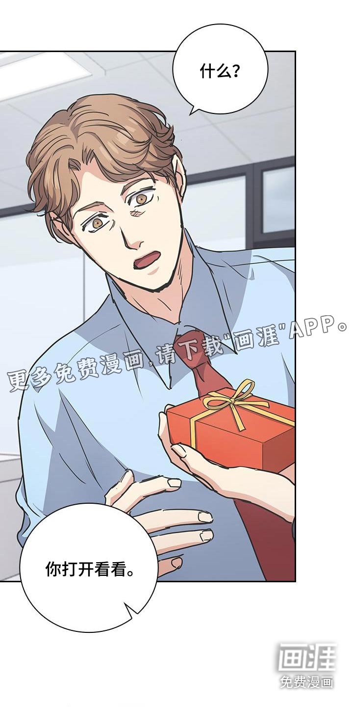 第45章：明天见