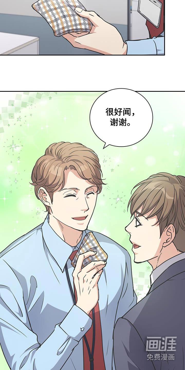 第46章：香水