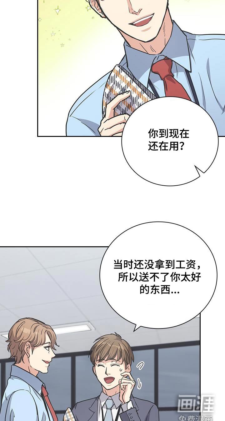 第46章：香水