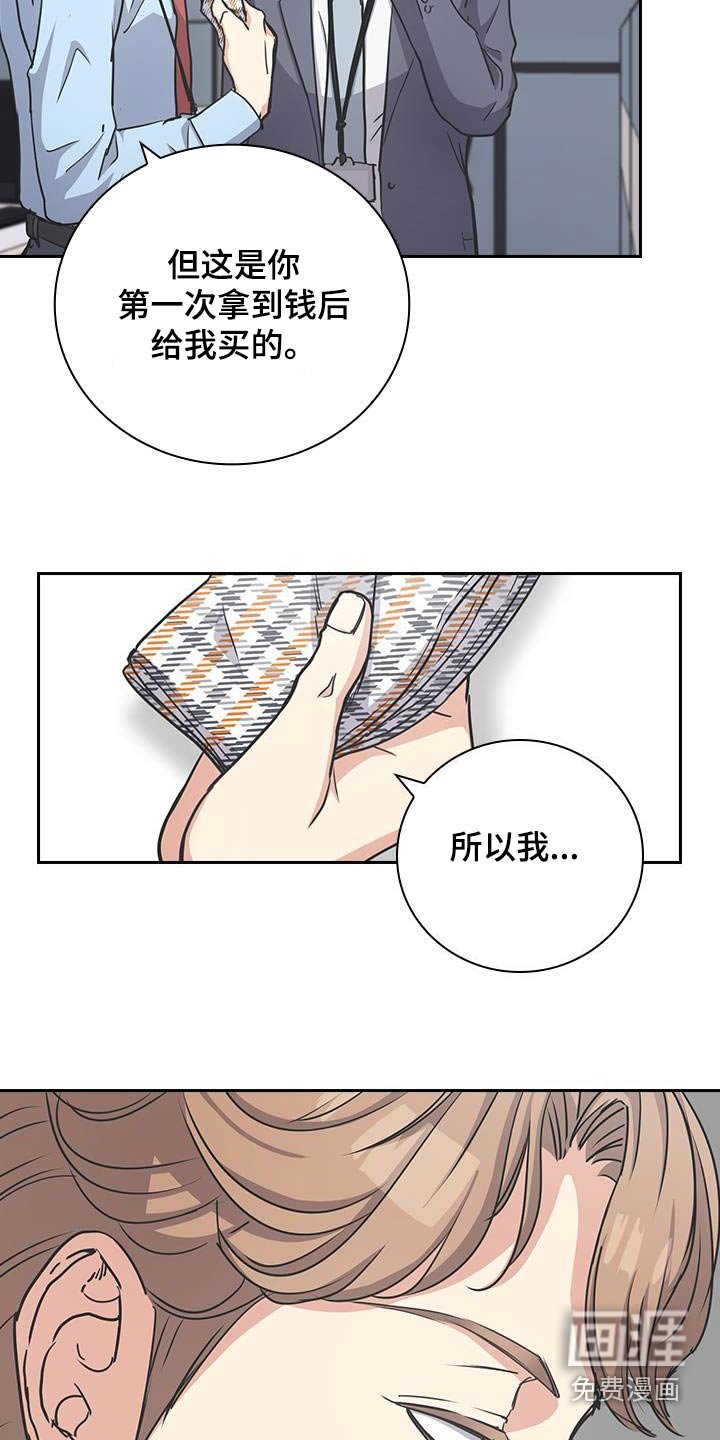 第46章：香水