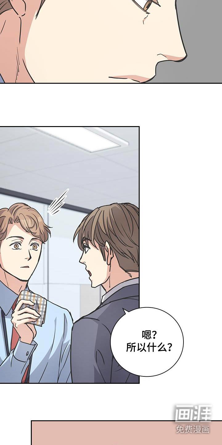 第46章：香水