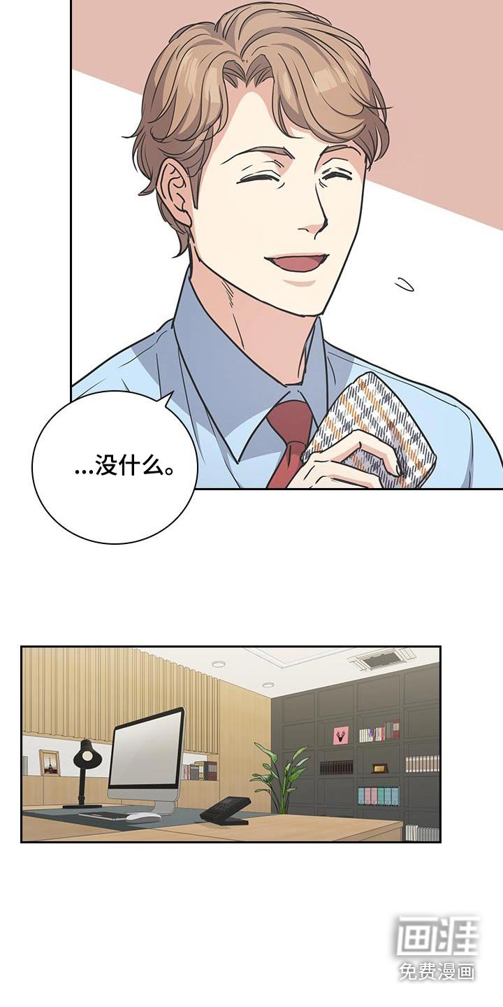 第46章：香水