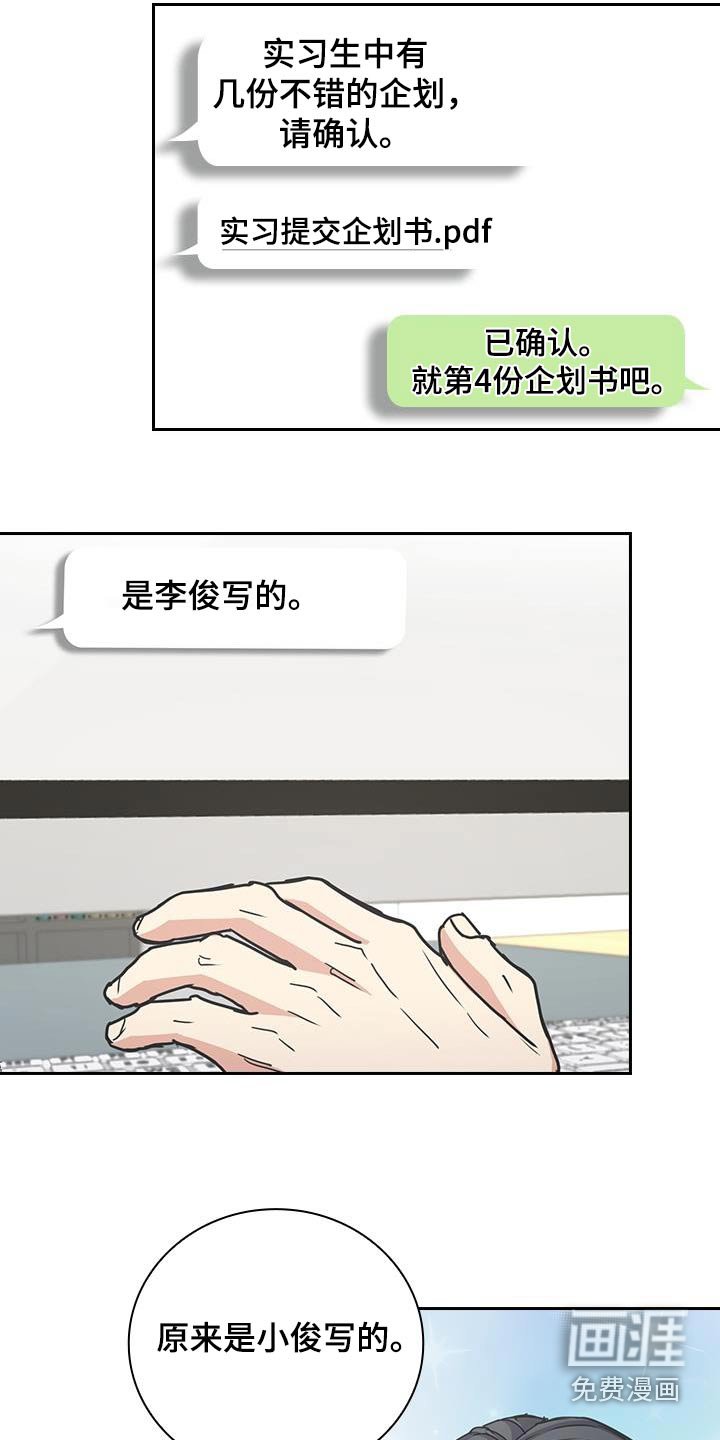 第46章：香水