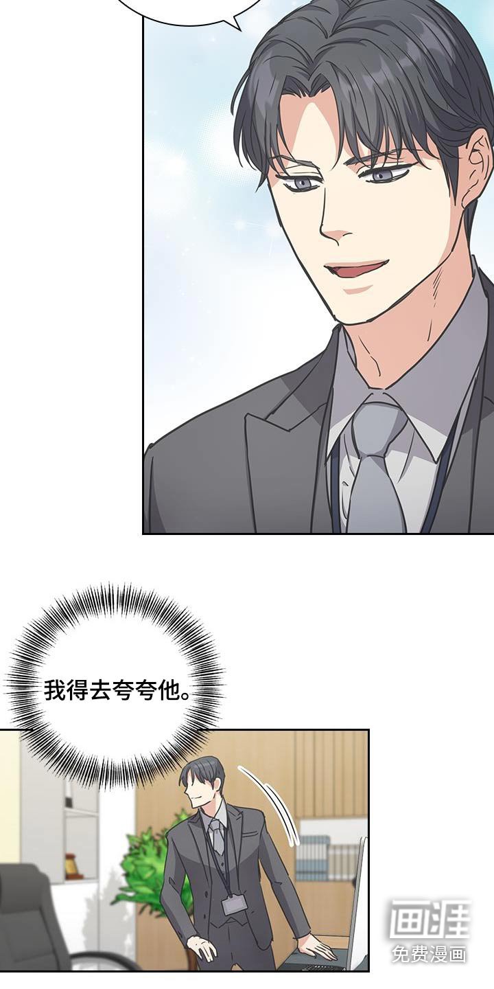 第46章：香水