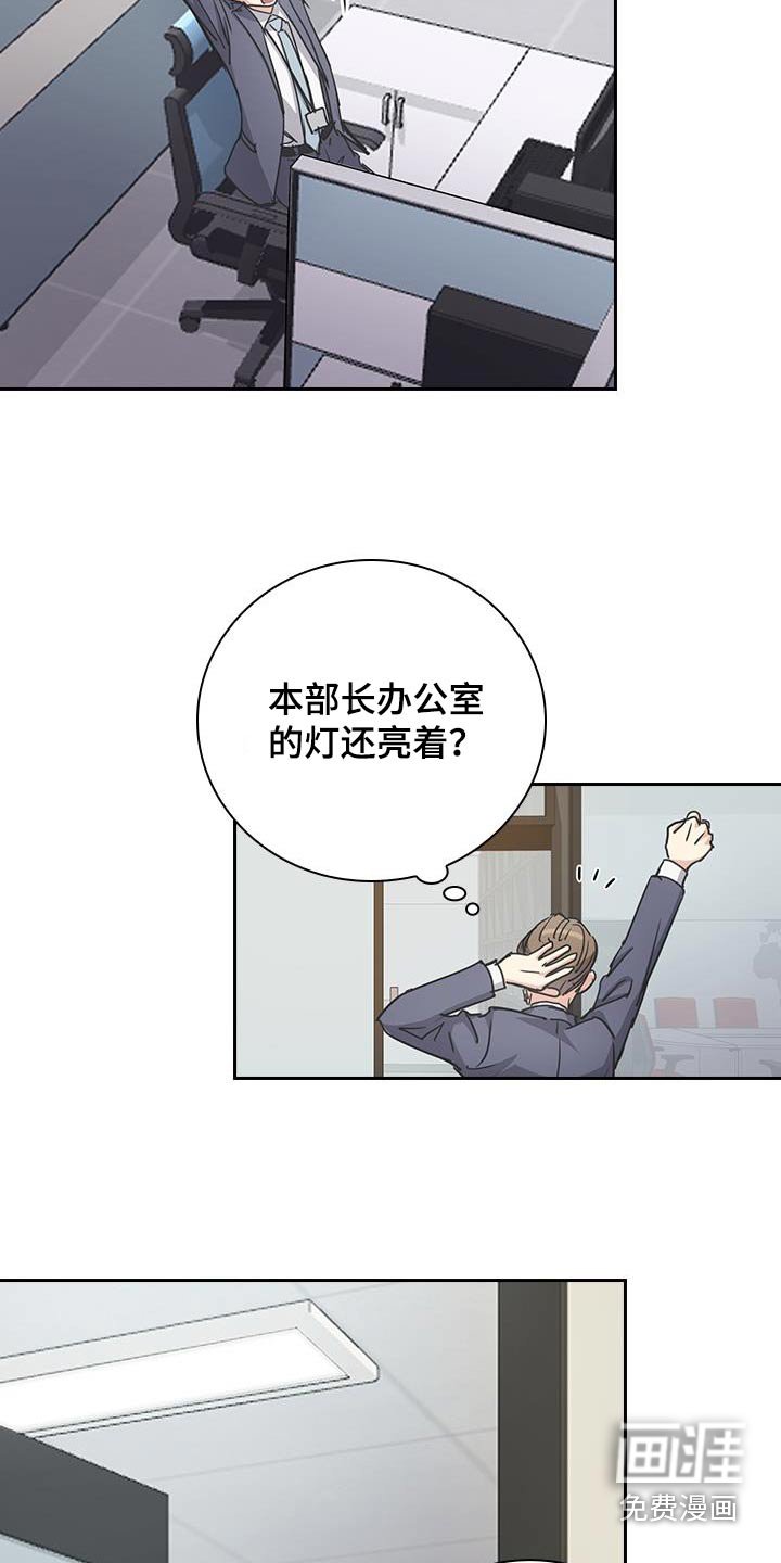第46章：香水