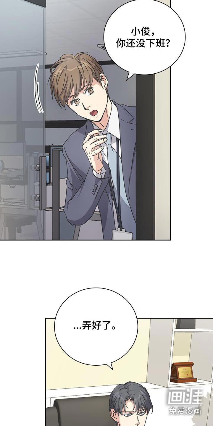 第46章：香水