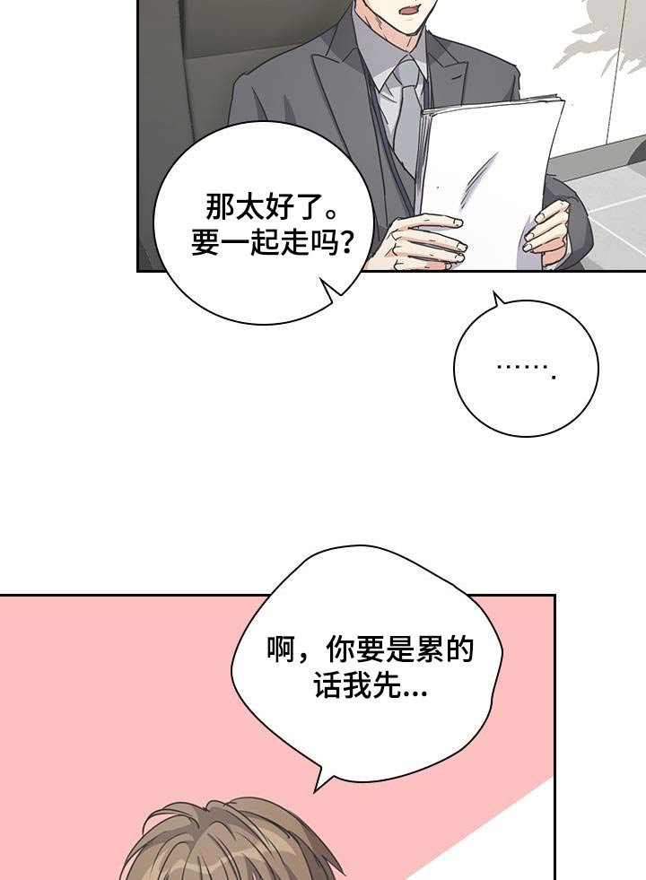 第46章：香水