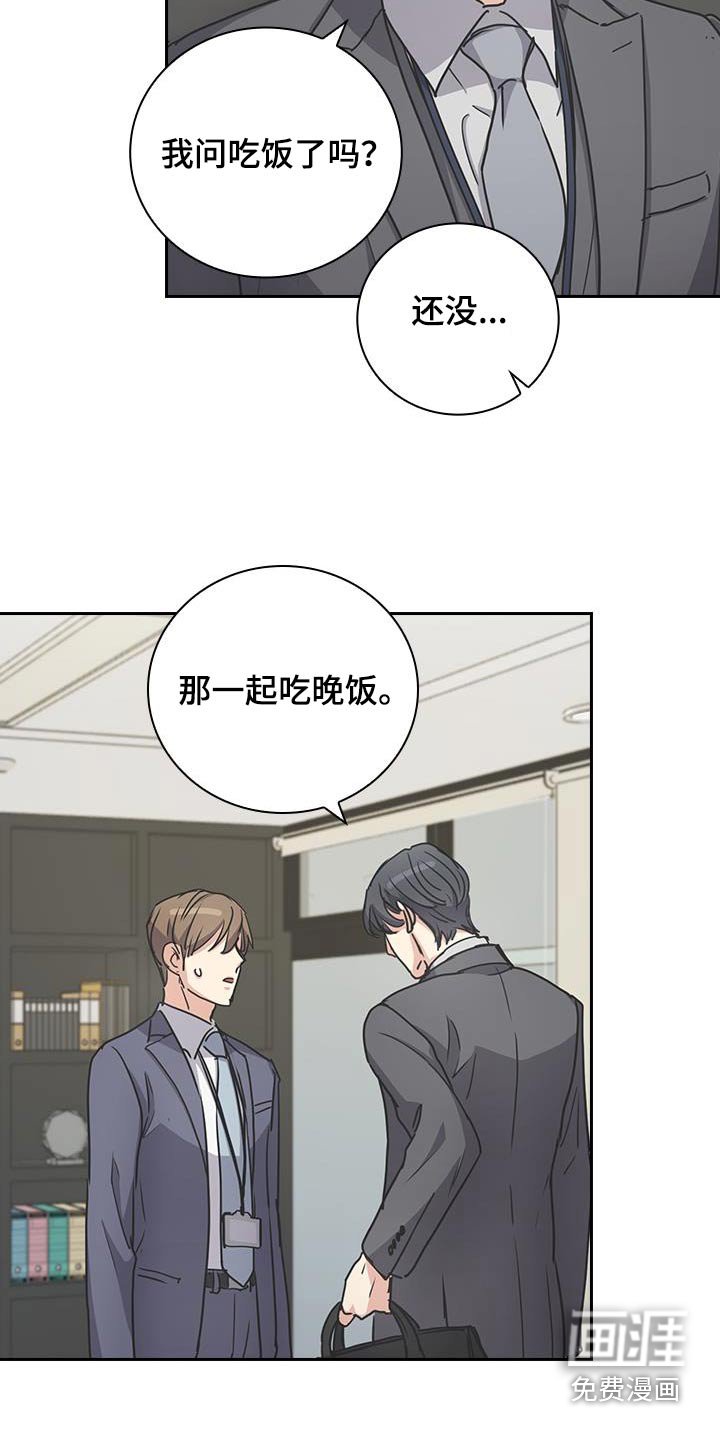 第46章：香水