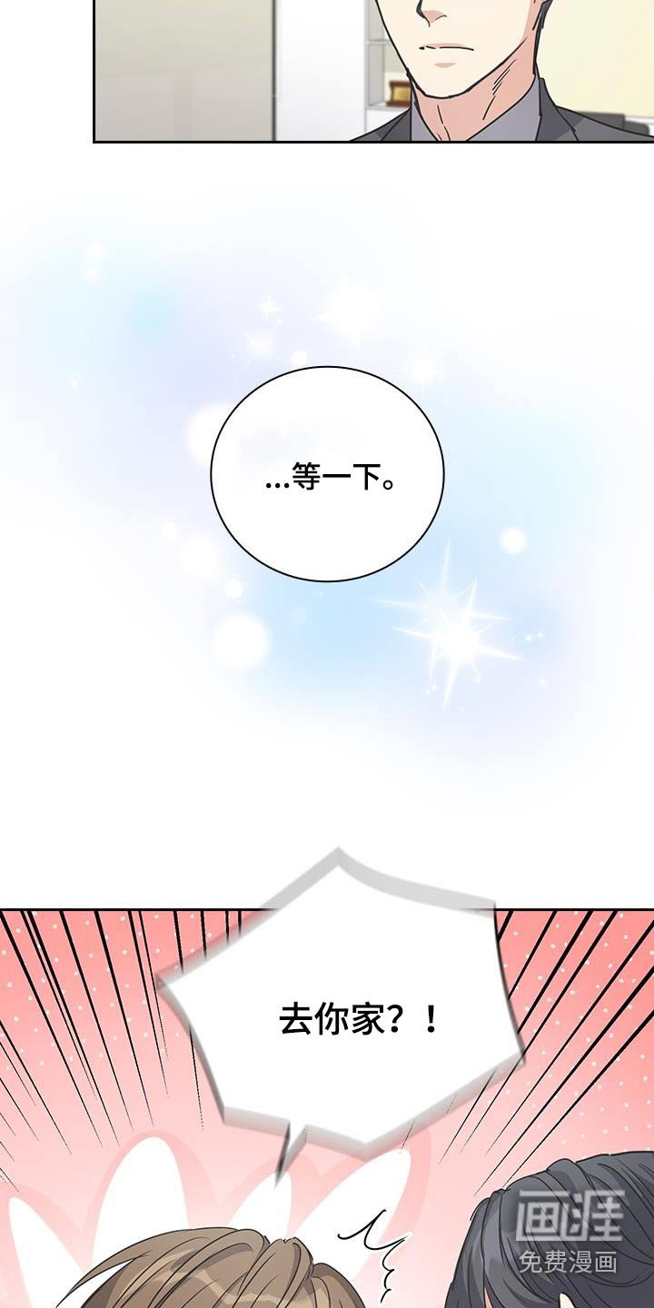 第46章：香水