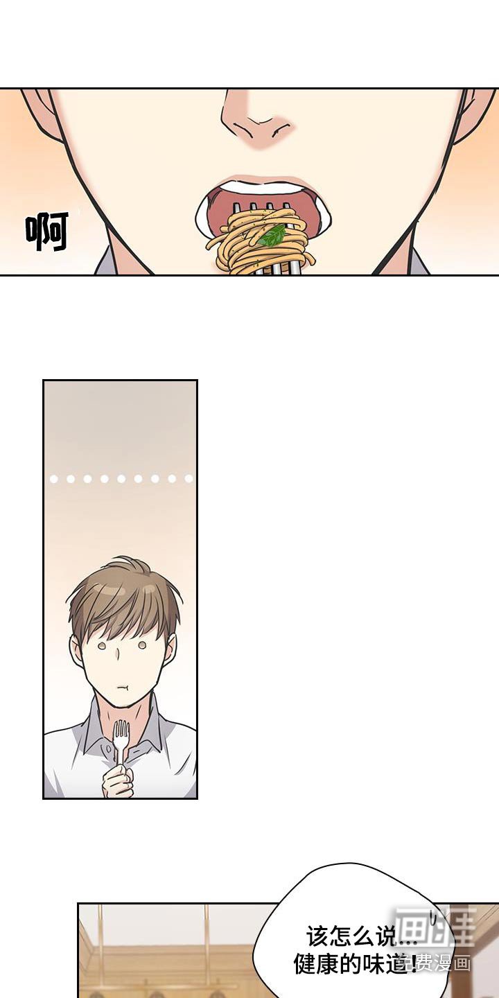 第47章：愿望