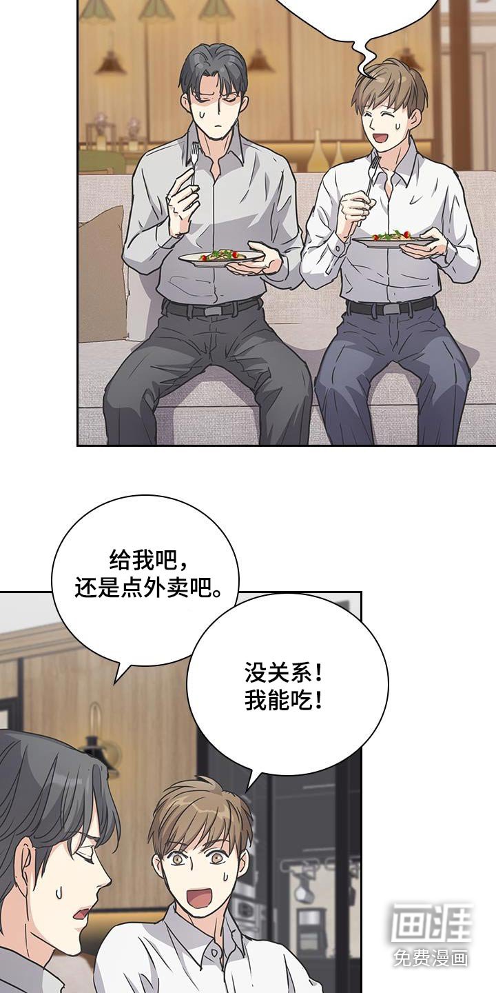 第47章：愿望