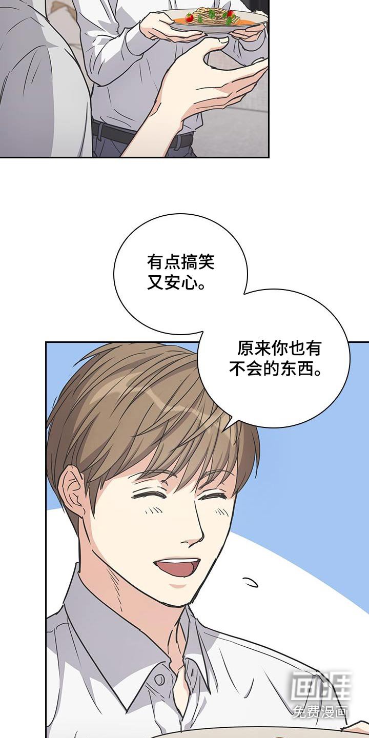 第47章：愿望