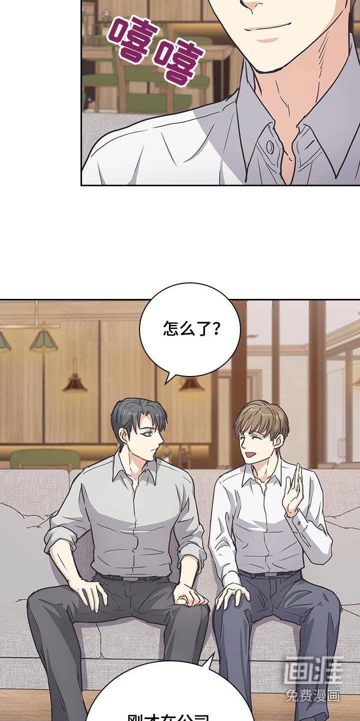第47章：愿望
