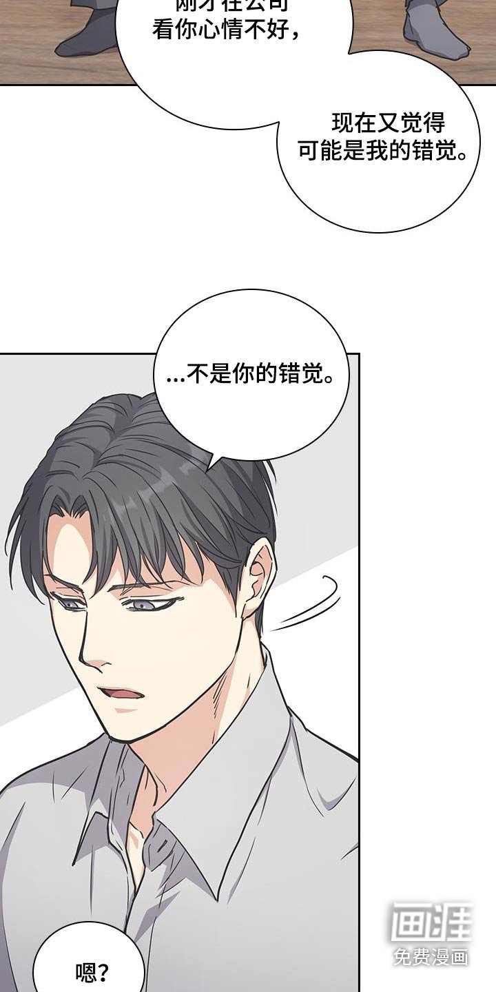 第47章：愿望