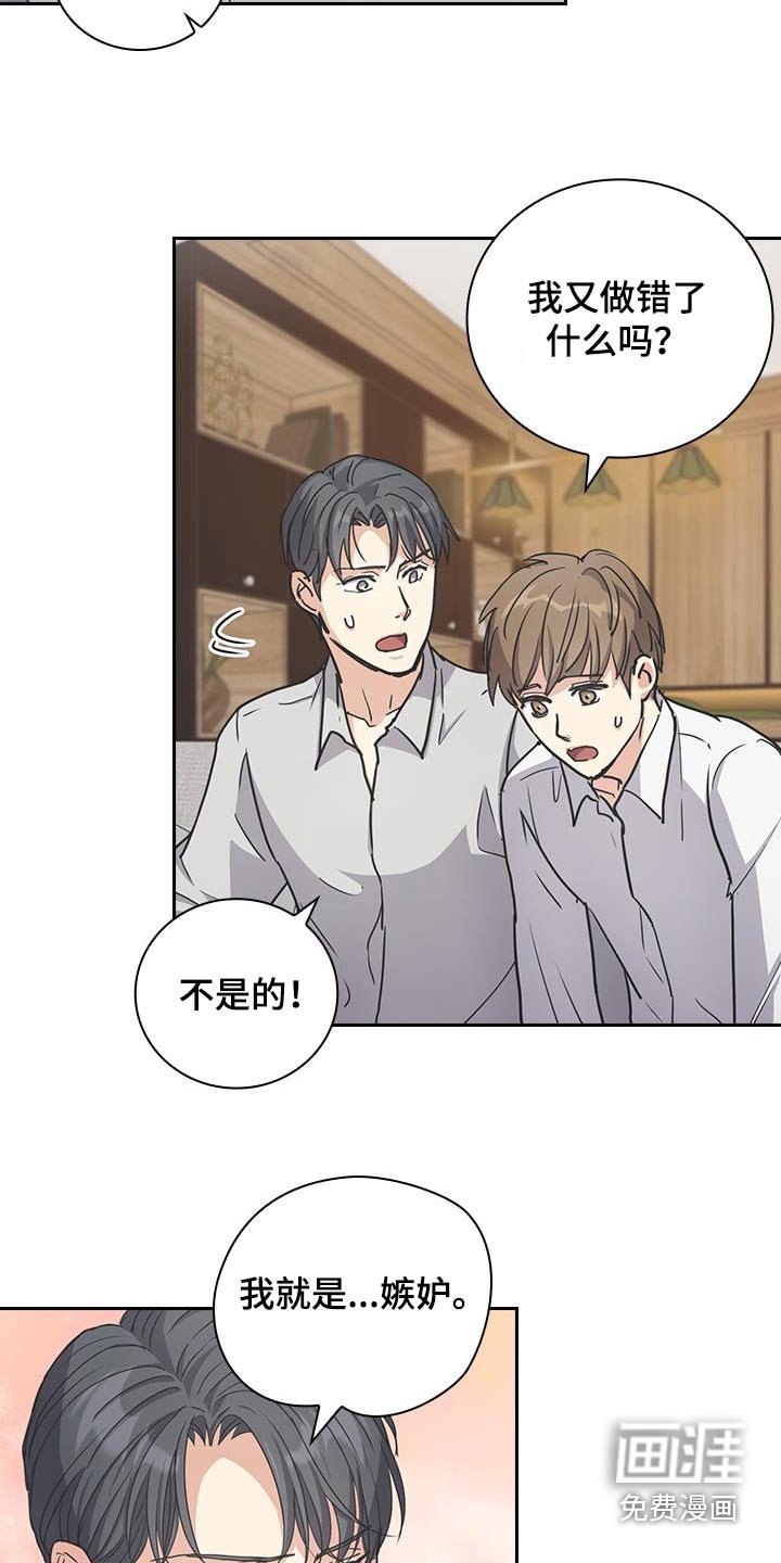 第47章：愿望