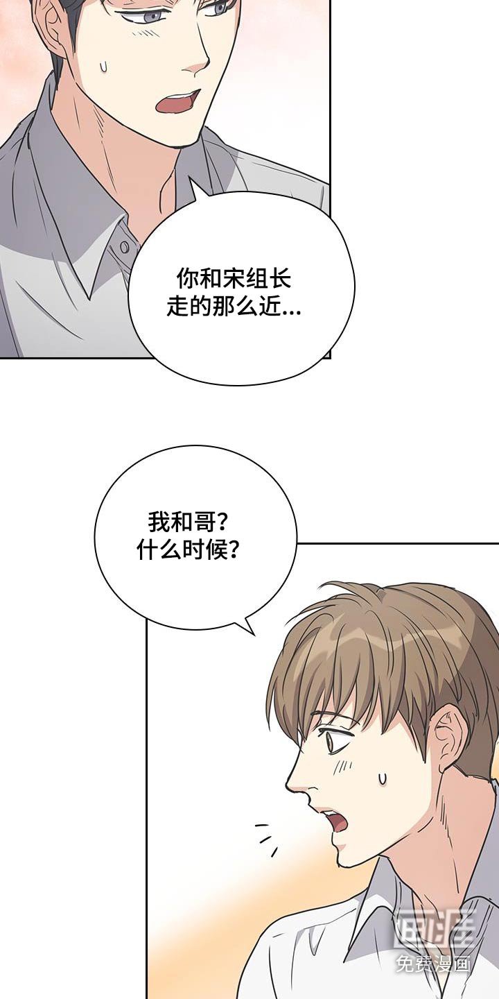 第47章：愿望