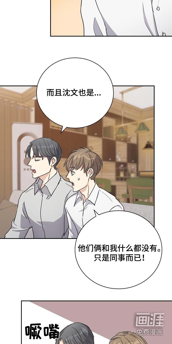 第47章：愿望