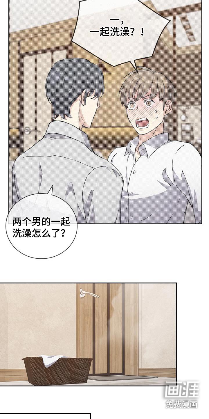 第47章：愿望