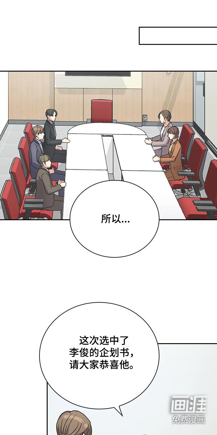 第47章：愿望