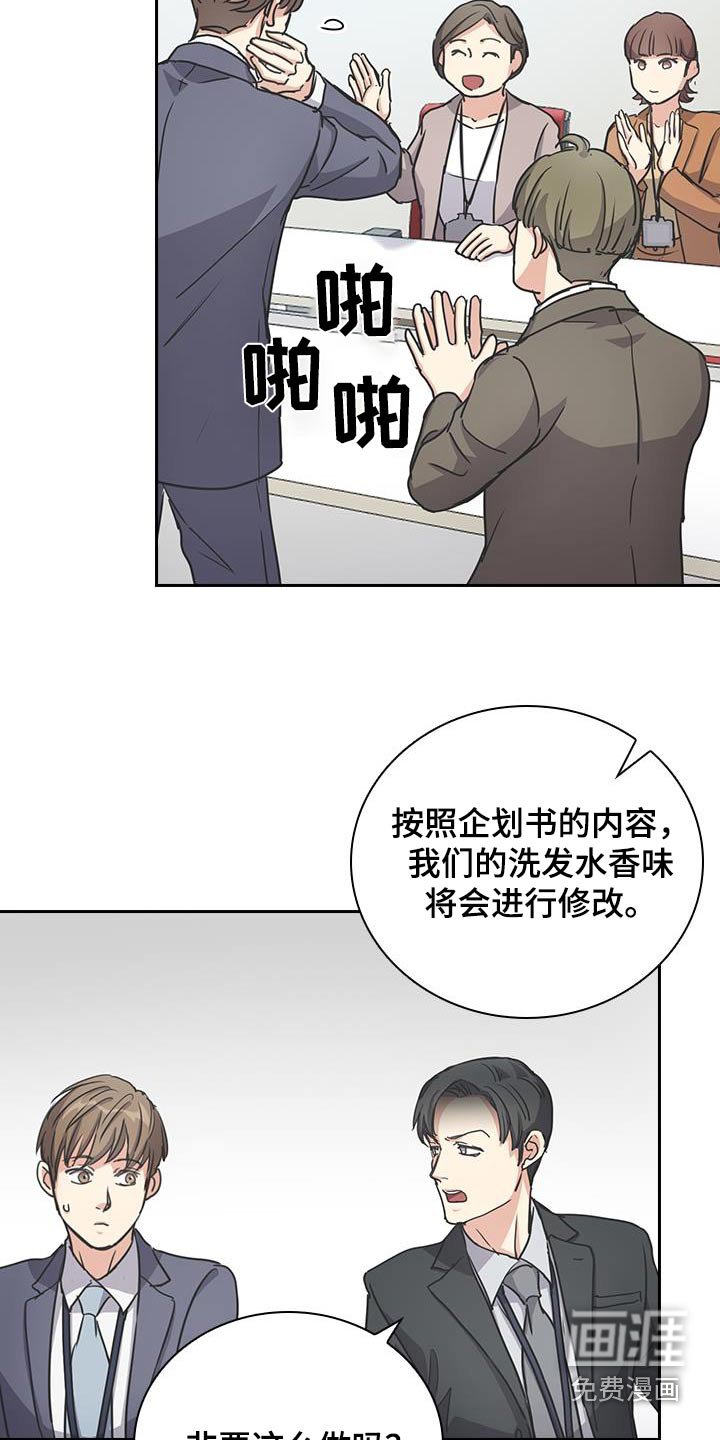 第47章：愿望
